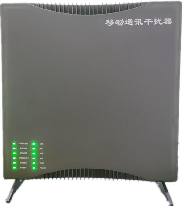  保康信令级放装型数字移动通信干扰器