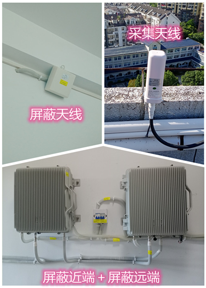  保康某检察院保密室屏蔽案例（数字信令级）