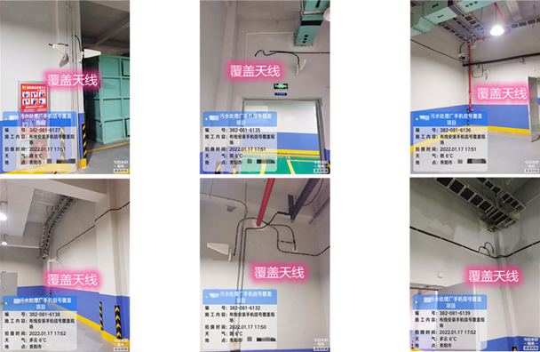  保康污水处理净水厂地下箱体覆盖案例
